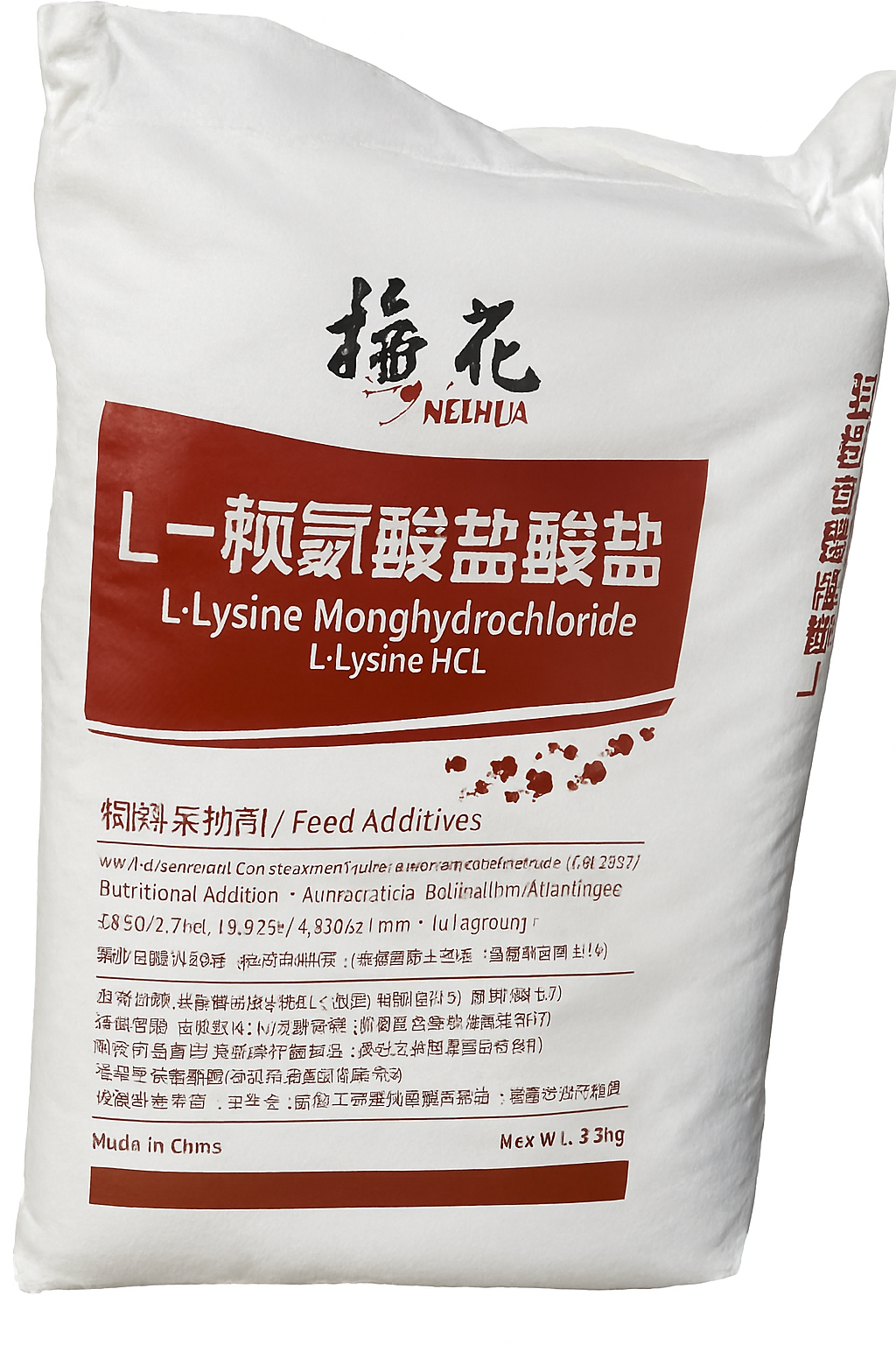 Лізина гідрохлорид, 98%